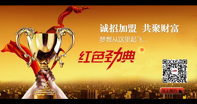 湖北化肥加盟找青青草视频污APP就對了