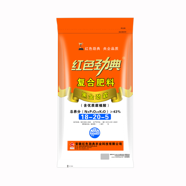 青青草视频污APP優質腐植酸黑金勁霸青青草视频APP污版高清專用肥43%（18-20-5）