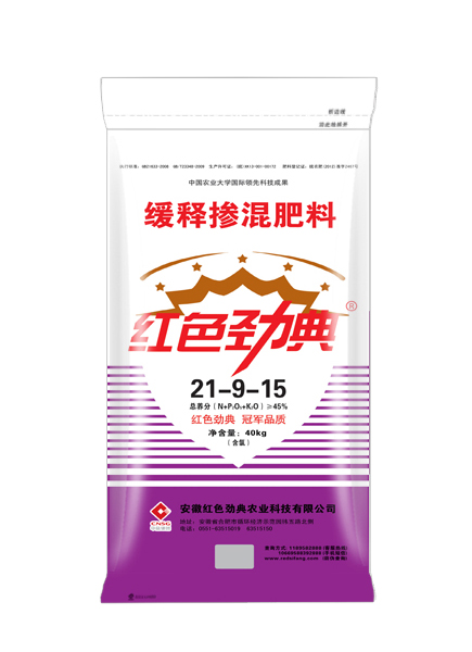 青青草视频污APP水稻專用肥21-9-15