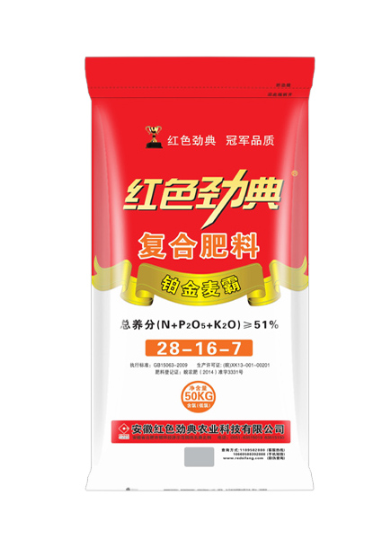 鉑金麥霸51%（28-16-7）青青草视频APP污版高清摻混肥料
