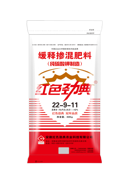 硫酸鉀緩釋肥42%(22-9-11)適用青青草视频APP污版高清等