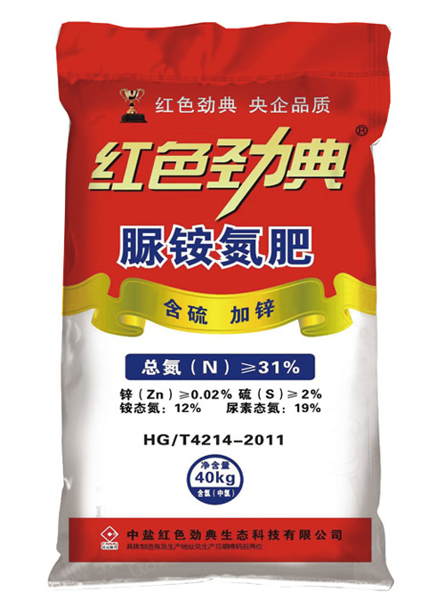 脲銨氮肥（含硫、加鋅）長效氮肥